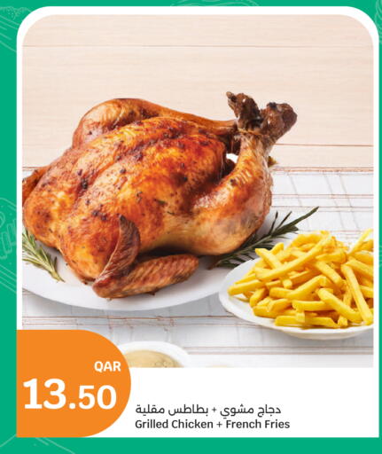available at City Hypermarket in Qatar - Al Shamal
