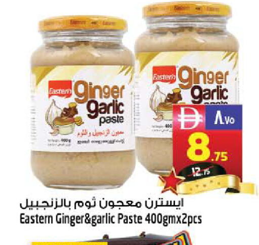 Ginger Garlic available at SAFARI HYPERMARKET  in UAE - Ras al Khaimah