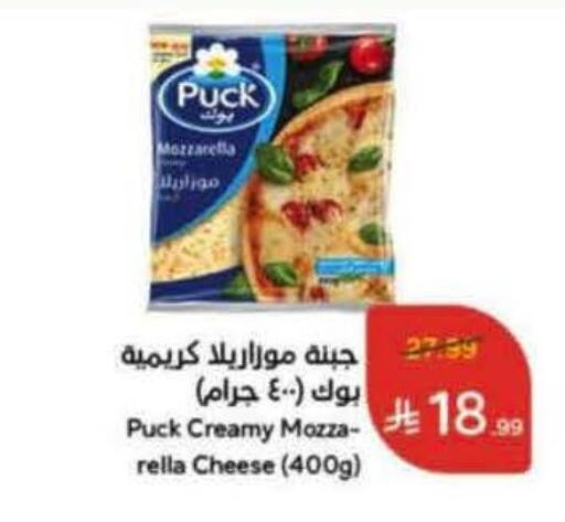 available at Hyper Panda in KSA, Saudi Arabia, Saudi - Yanbu