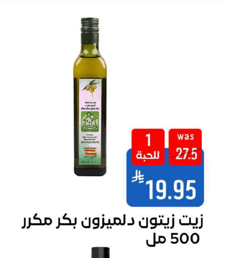 available at شبرا الطائف in مملكة العربية السعودية, السعودية, سعودية - الطائف