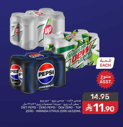 available at  مـزايــا in مملكة العربية السعودية, السعودية, سعودية - سيهات