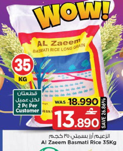 available at مارك & سايف in عُمان - مسقط‎