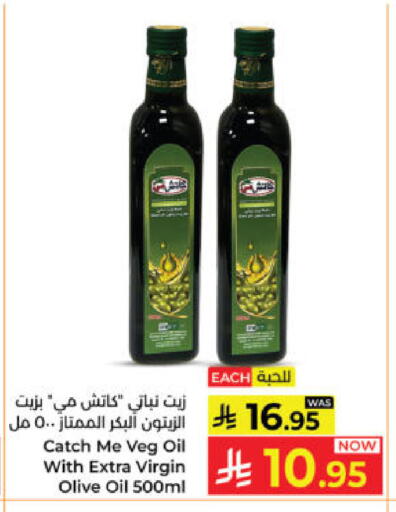 available at كبايان هايبرماركت in مملكة العربية السعودية, السعودية, سعودية - ينبع