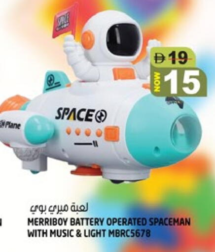 available at هاشم هايبرماركت in الإمارات العربية المتحدة , الامارات - الشارقة / عجمان