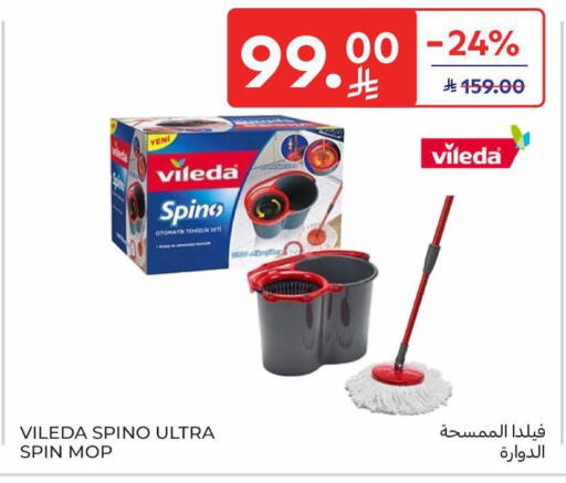 available at Carrefour in KSA, Saudi Arabia, Saudi - Medina