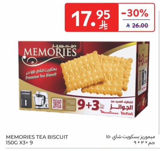 available at Carrefour in KSA, Saudi Arabia, Saudi - Sakaka