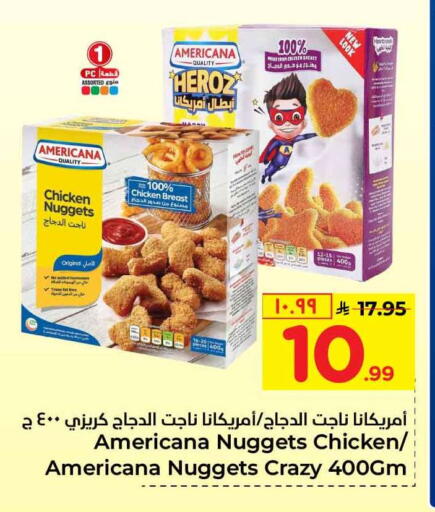 available at هايبر الوفاء in مملكة العربية السعودية, السعودية, سعودية - الطائف