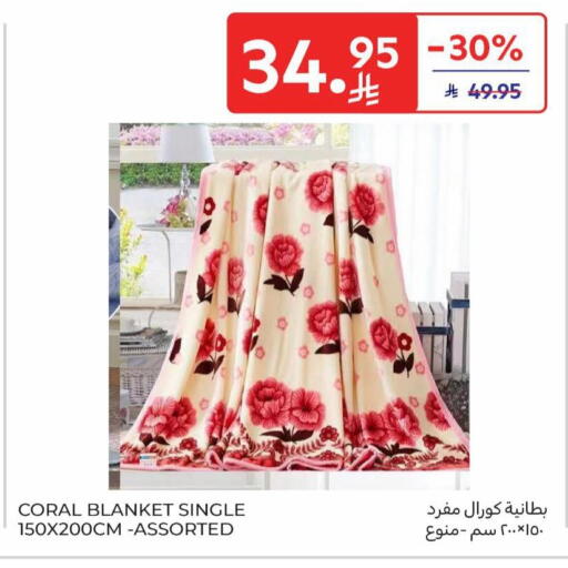 available at Carrefour in KSA, Saudi Arabia, Saudi - Al Khobar