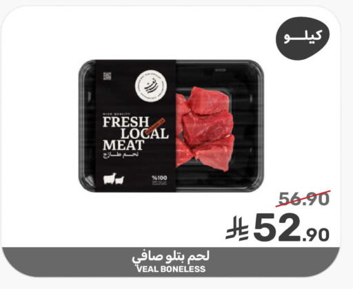 available at Mazaya in KSA, Saudi Arabia, Saudi - Dammam