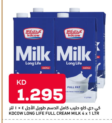 available at Oncost in Kuwait - Kuwait City