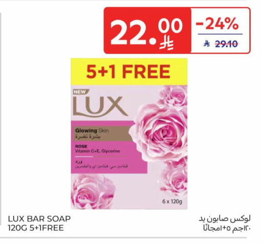 available at كارفور in مملكة العربية السعودية, السعودية, سعودية - المدينة المنورة