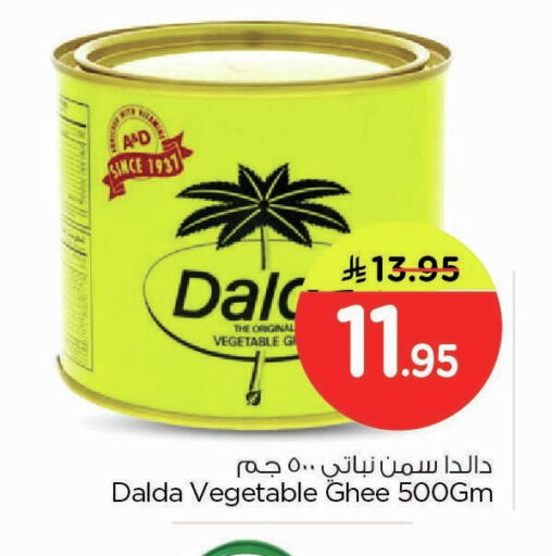 available at Nesto in KSA, Saudi Arabia, Saudi - Dammam