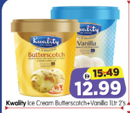 Vanilla available at Al Madina Hypermarket in UAE - Abu Dhabi