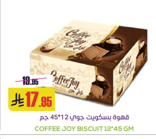 available at سبت in مملكة العربية السعودية, السعودية, سعودية - بريدة