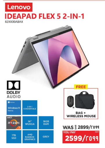 available at Emax  in Qatar - Al Shamal