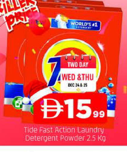 available at AL MADINA in UAE - Sharjah / Ajman