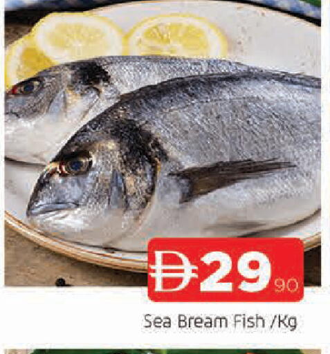 available at AL MADINA in UAE - Sharjah / Ajman