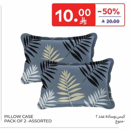 available at كارفور in مملكة العربية السعودية, السعودية, سعودية - المدينة المنورة