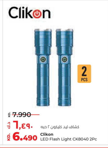 available at لولو هايبر ماركت in الكويت - محافظة الأحمدي