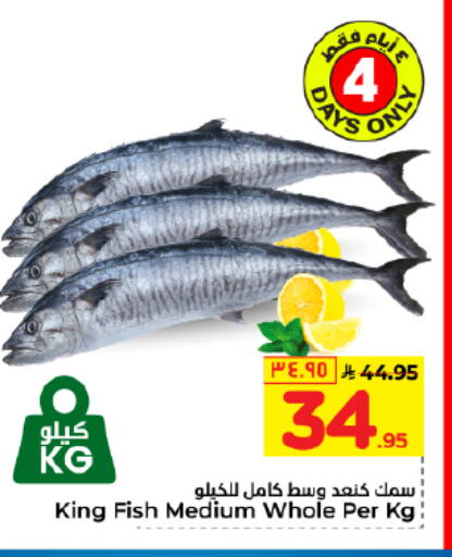 available at هايبر الوفاء in مملكة العربية السعودية, السعودية, سعودية - الأحساء‎