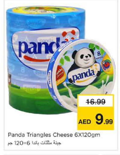 available at Nesto Hypermarket in UAE - Sharjah / Ajman