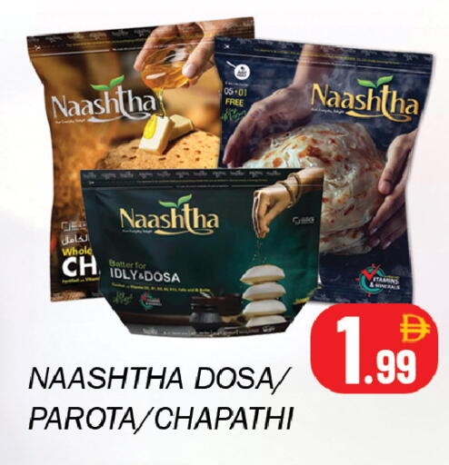 available at سوق المبارك هايبرماركت in الإمارات العربية المتحدة , الامارات - الشارقة / عجمان