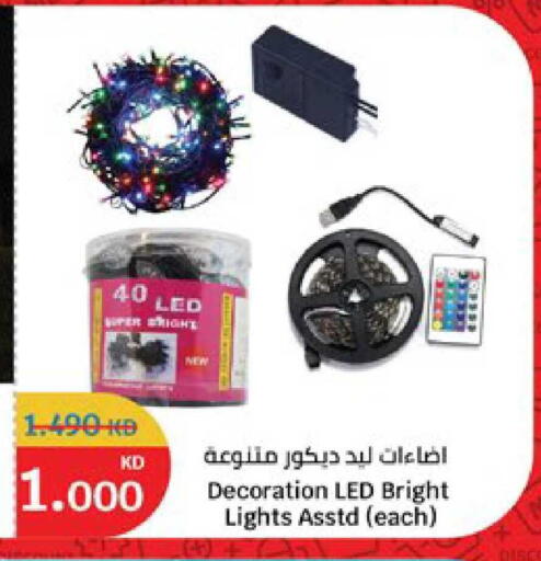 available at City Hypermarket in Kuwait - Ahmadi Governorate