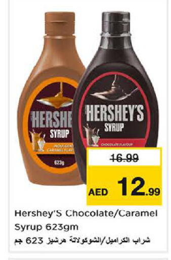 available at لاست تشانس in الإمارات العربية المتحدة , الامارات - ٱلْفُجَيْرَة‎