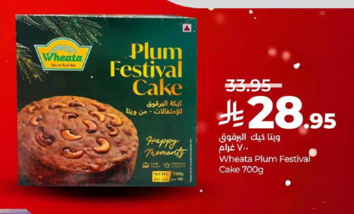 Plum available at LULU Hypermarket in KSA, Saudi Arabia, Saudi - Khamis Mushait