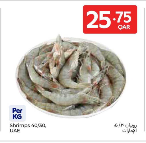 available at Carrefour in Qatar - Al Daayen