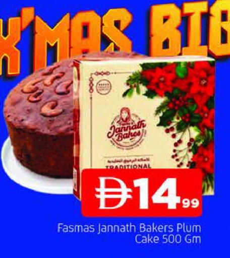 Plum available at المدينة in الإمارات العربية المتحدة , الامارات - الشارقة / عجمان