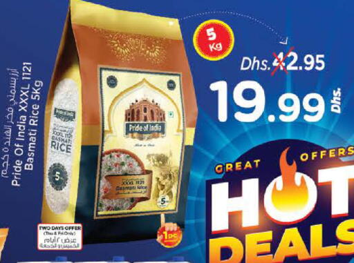 available at نستو هايبرماركت in الإمارات العربية المتحدة , الامارات - الشارقة / عجمان