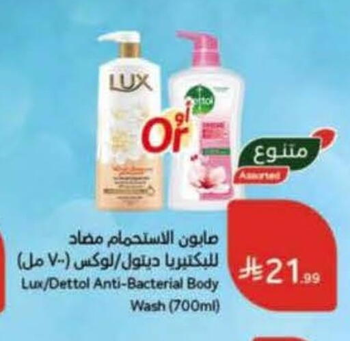 available at هايبر بنده in مملكة العربية السعودية, السعودية, سعودية - نجران