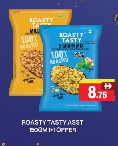 available at Adil Supermarket in UAE - Dubai