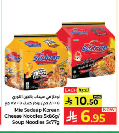 available at Kabayan Hypermarket in KSA, Saudi Arabia, Saudi - Jeddah