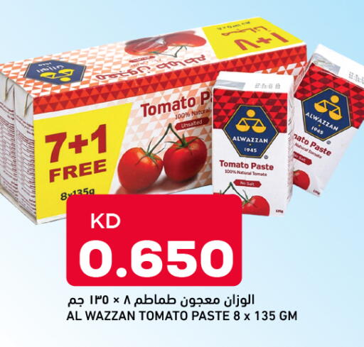 Tomato available at أونكوست in الكويت - محافظة الأحمدي