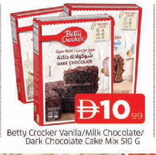 available at AL MADINA in UAE - Sharjah / Ajman