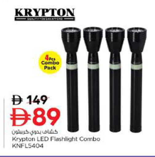 available at Nesto Hypermarket in UAE - Sharjah / Ajman