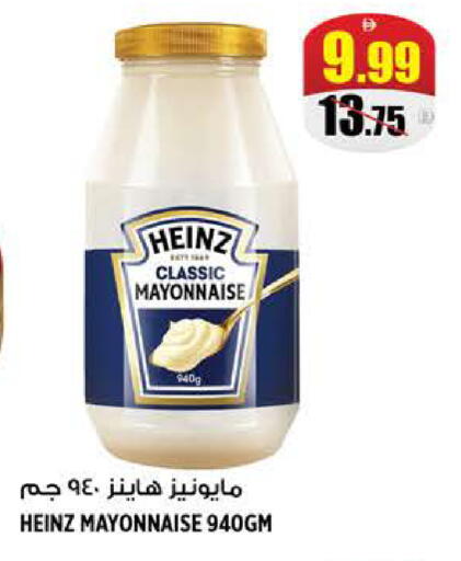 available at هاشم هايبرماركت in الإمارات العربية المتحدة , الامارات - الشارقة / عجمان