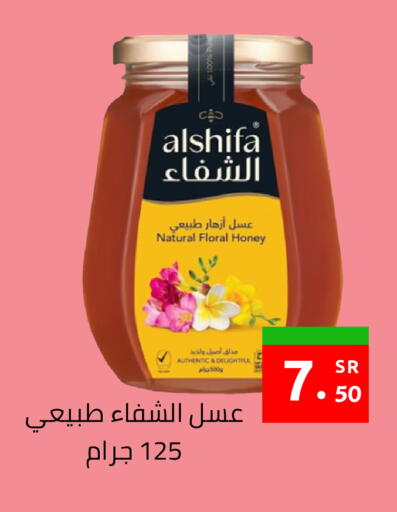 available at أسواق دي مارت in مملكة العربية السعودية, السعودية, سعودية - المنطقة الشرقية
