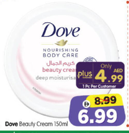 available at هايبر ماركت المدينة in الإمارات العربية المتحدة , الامارات - أبو ظبي