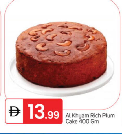 Plum available at سوق طلال in الإمارات العربية المتحدة , الامارات - ٱلْفُجَيْرَة‎