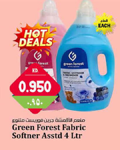 available at Kabayan Hypermarket in Kuwait - Kuwait City