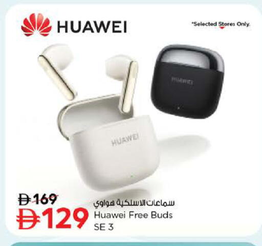 available at نستو هايبرماركت in الإمارات العربية المتحدة , الامارات - ٱلْعَيْن‎