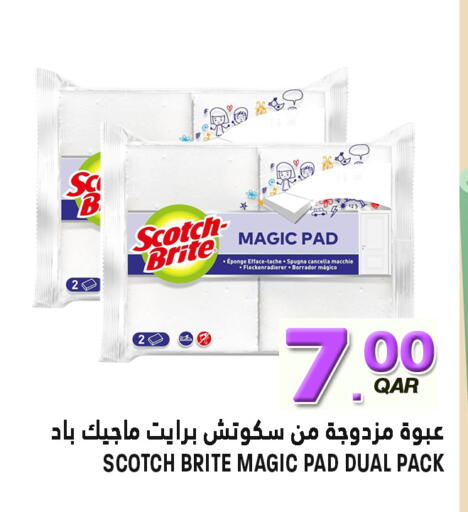 available at Food Palace Hypermarket in Qatar - Doha