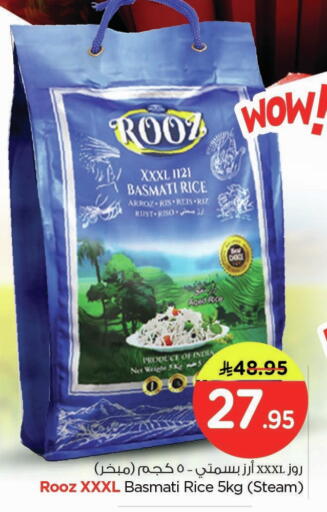 available at Nesto in KSA, Saudi Arabia, Saudi - Dammam