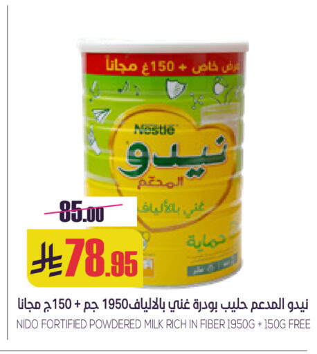 available at Sapt in KSA, Saudi Arabia, Saudi - Buraidah