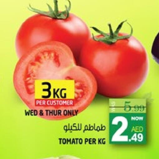 Tomato available at هاشم هايبرماركت in الإمارات العربية المتحدة , الامارات - الشارقة / عجمان