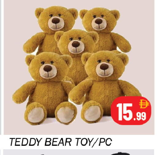 available at سوق المبارك هايبرماركت in الإمارات العربية المتحدة , الامارات - الشارقة / عجمان