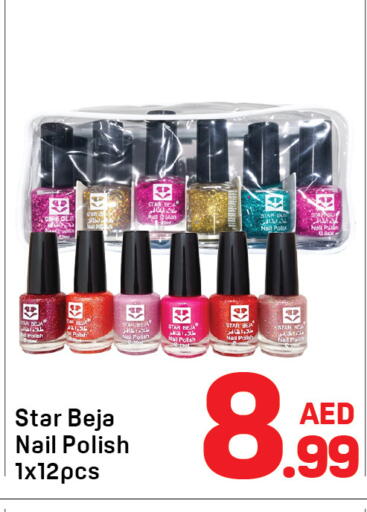 available at Day to Day Department Store in UAE - Dubai